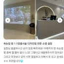 브로우하우스(BROWHAUS) | 후기가 증명하는 위례 속눈썹 찐맛집 🫶🏻