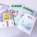 초등 고학년, 글쓰기가 답이다(1) | 독해력 수업으로 초등논술 한 번에 해결~ 한우리독서토론논술 3년 차 후기