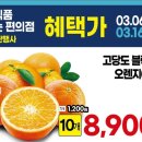 금곡식품 이미지