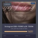 계룡병원매점 | 2023 82%
