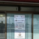 대일떡집 네이버블로그