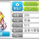 달쿠롱