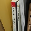 법률사무소공간과길