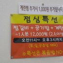 양재기찜갈비 이미지