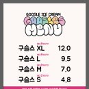 구슬스(Goosles) 이미지