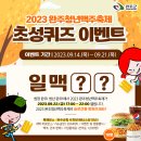 청년맥주 이미지