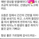 봄봄피아노교습소