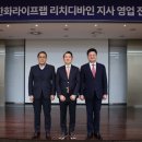 서울법인라이프