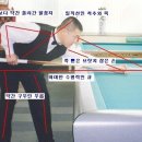 당구생각 이미지