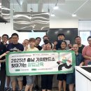 충청남도가치만드소