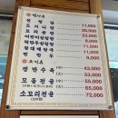 종가집손만두