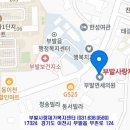 부발연세의원 이미지