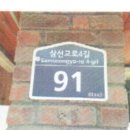 삼선교로4길 136 네이버블로그