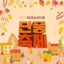 송정동-11 이미지