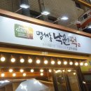 명서할인마트 이미지