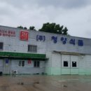 (주)청양식품 이미지
