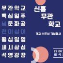 남양주 111 경기IN