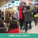 중앙로지하상점가 이미지