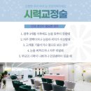 고상준안과의원 이미지