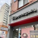 하랑은(운암점) 이미지