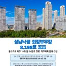 낙생 이미지