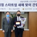 코스타트업 이미지