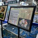 수원회집 이미지