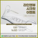 메디컬헤어