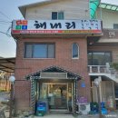 오리온스민박 이미지