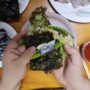 포항유니수산