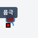 아두이노&3D프린팅(기본과정) 이미지