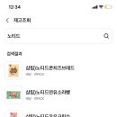 슈 브레드 빵 이미지