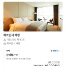 모텔윈 | 제주도 서귀포 올레시장 가성비 숙소 윈스토리 호텔 후기