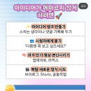 김창주 | [김창주 강사의 꿀팁] 유튜브 소재 고갈? 대박 영상 아이디어 찾는 법 3가지