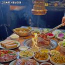 고기싸롱시흥 이미지