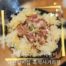 산내마을 3단지 후문 사거리-3 | 광주월곡동맛집, 광주회식장소 추천 "낙원갈비집 흑석사거리점"