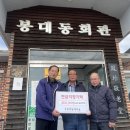 복조리 이미지