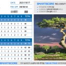 시골풍경꽃게장 이미지