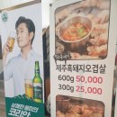 우당한우 이미지