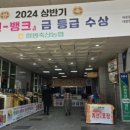 함평천지한우명품관 이미지