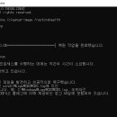 알트탭