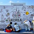 한국관슈퍼