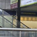 공덕척재활의학과의원 이미지