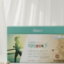 클린톡 이미지