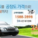 강남밧데리 이미지