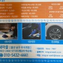 킹카워시울산무지개점 이미지