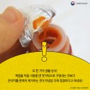 마요네즈 이미지