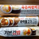 GS25연수선학점 이미지