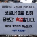 팔마체육시설 팔마수영장 이미지