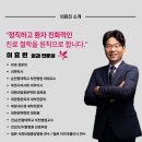 삼성항맥외과의원 이미지